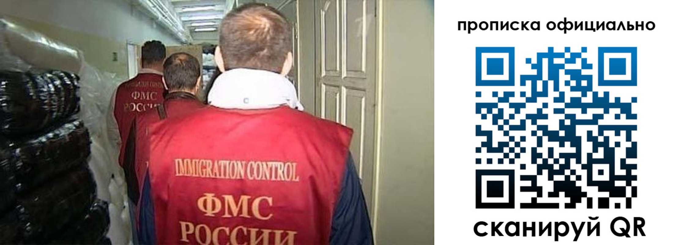 регистрация для дет. сада в Усть-Лабинске
