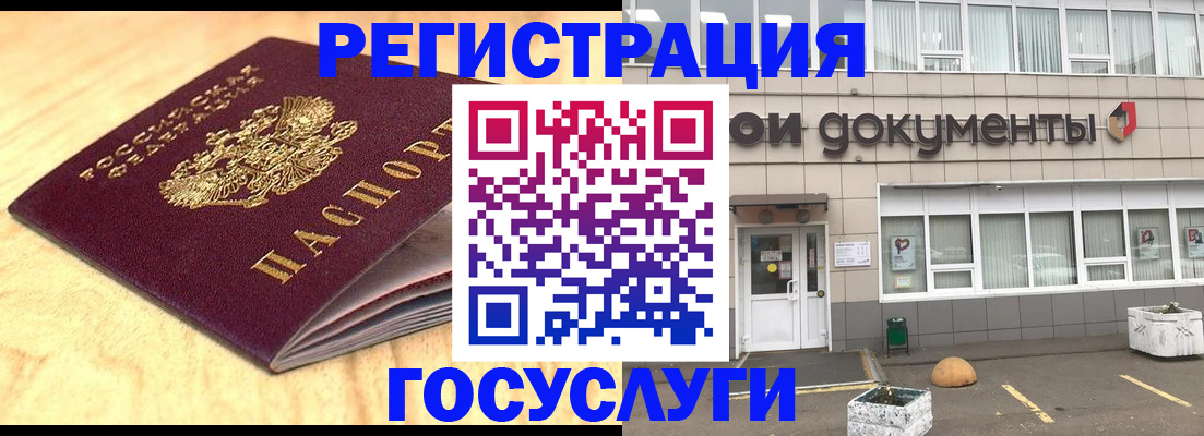 форма 3 в Усть-Лабинске